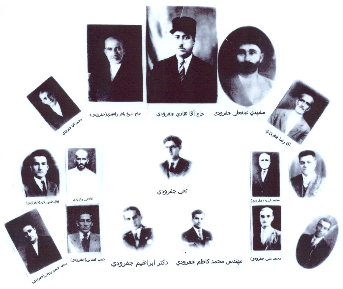 خاندان جفرودی